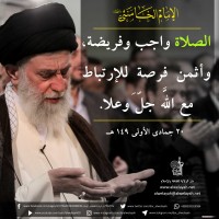 كلمات حول أهمية الصلاة